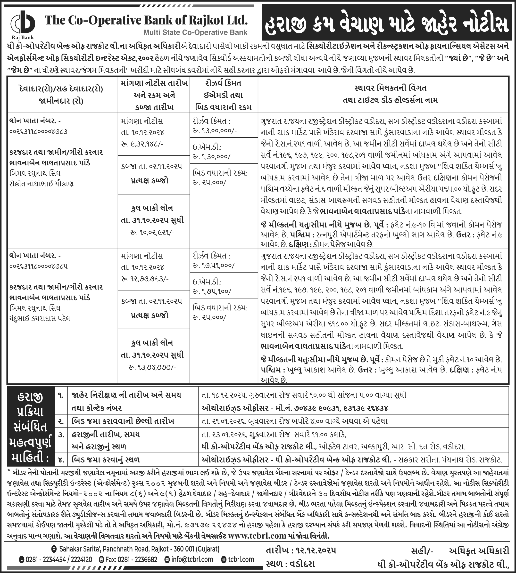 Bhavna Pandey Auction For More Details <a href='https://tcbrl.com/pages/auction/'>-Click here</a>