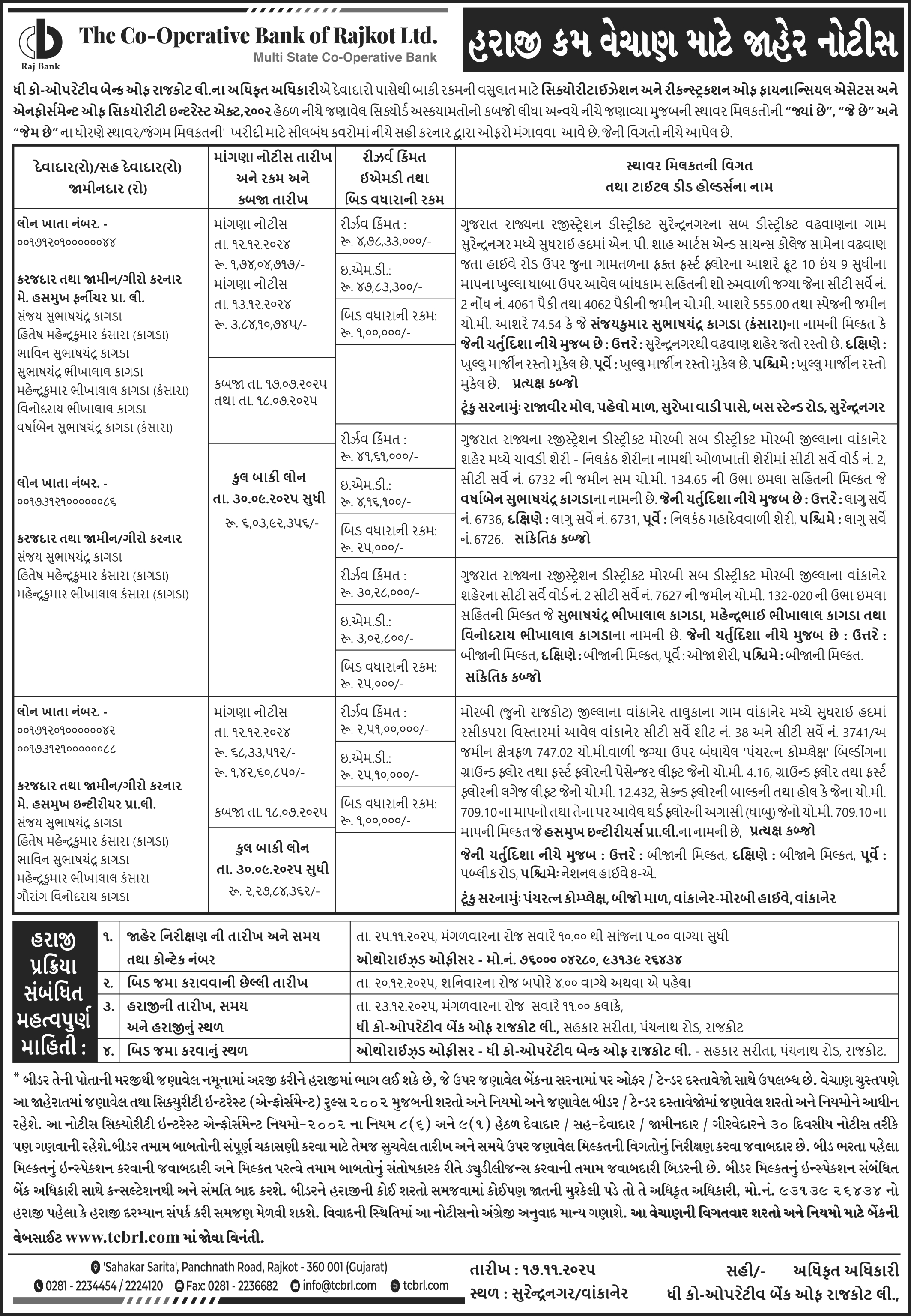 Hasmukh Furniture Private Limited AUCTION For more Details <a href='https://tcbrl.com/pages/auction/'>-Click here</a>