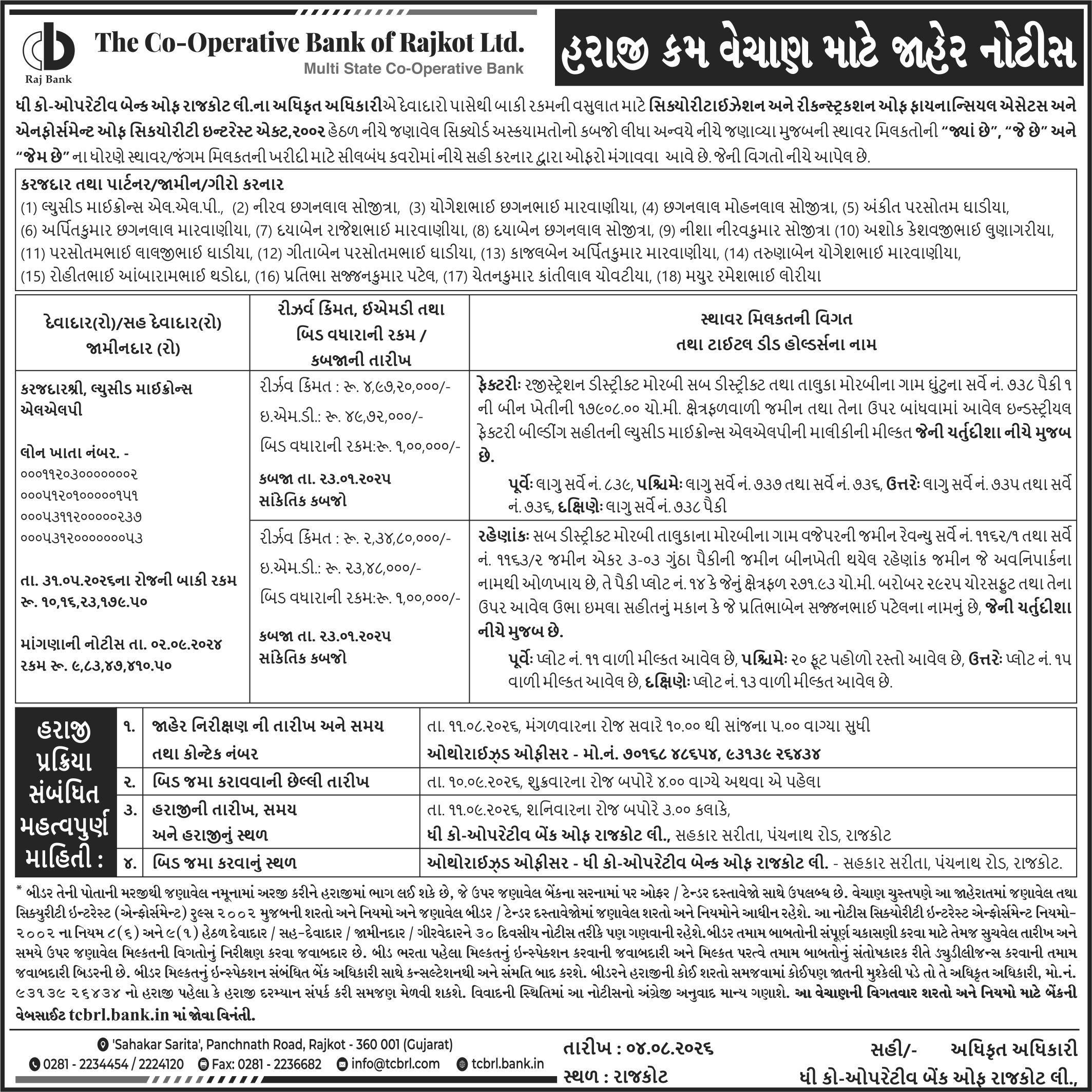 LUCID MICRONS LLP - MORBI For More Details <a href='https://tcbrl.com/pages/auction/'>-Click here</a>