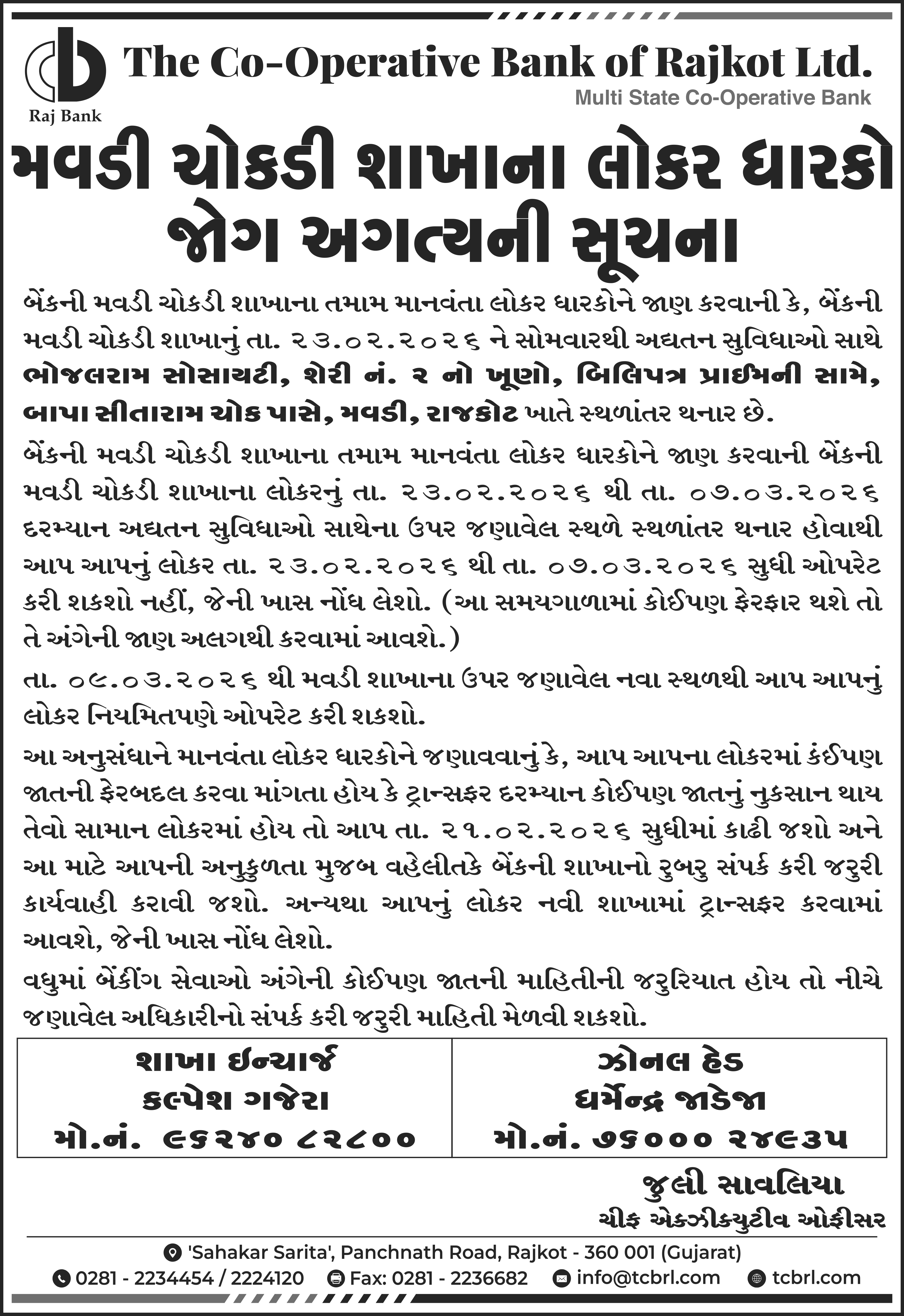 Mavdi shifting Notice