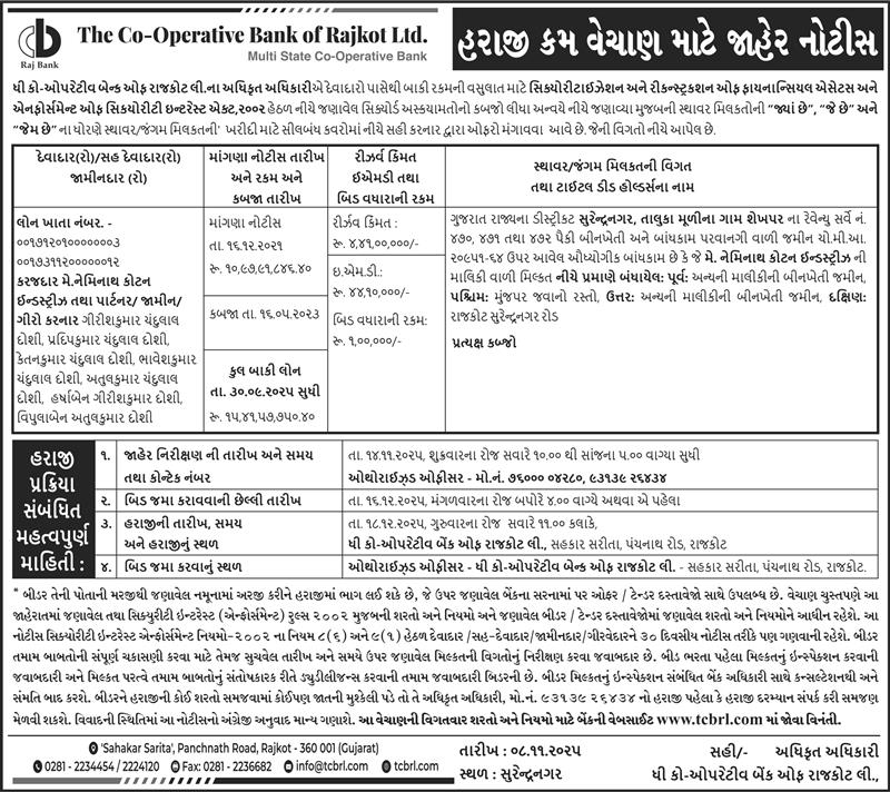 Neminath AUCTION For more Details <a href='https://tcbrl.com/pages/auction/'>-Click here</a>