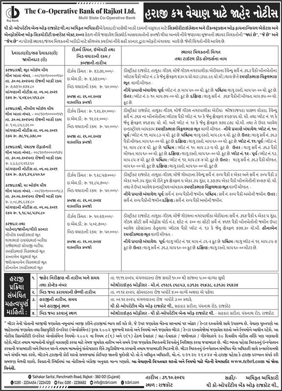 Nikhil Group AUCTION For more Details <a href='https://tcbrl.com/pages/auction/'>-Click here</a>