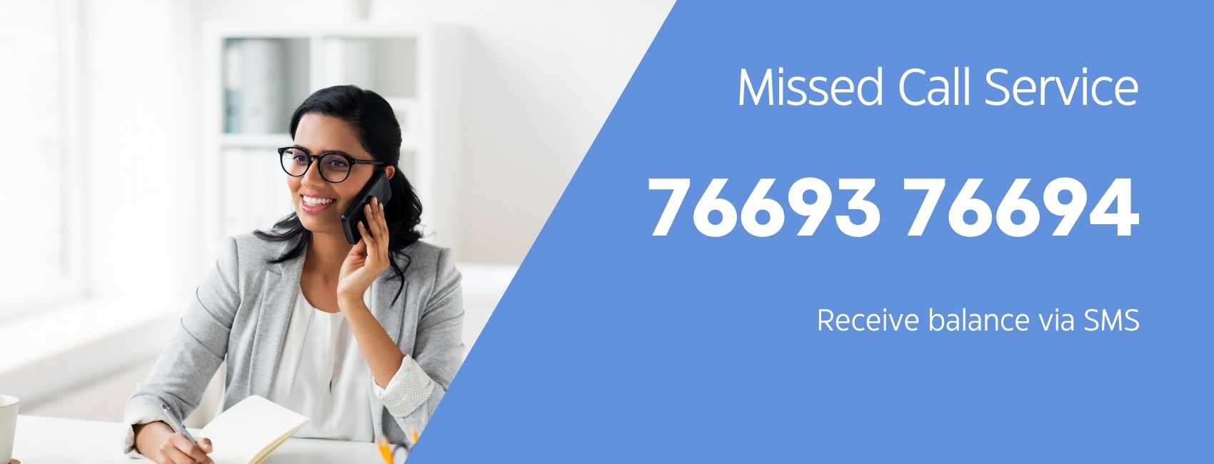 SMS